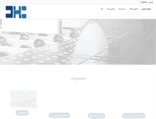 Tablet Screenshot of hiradchoob.com